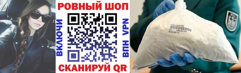 Купить наркоту Бакал ЭКСТАЗИ АМФЕТАМИН Меф мяу мяу COCAIN