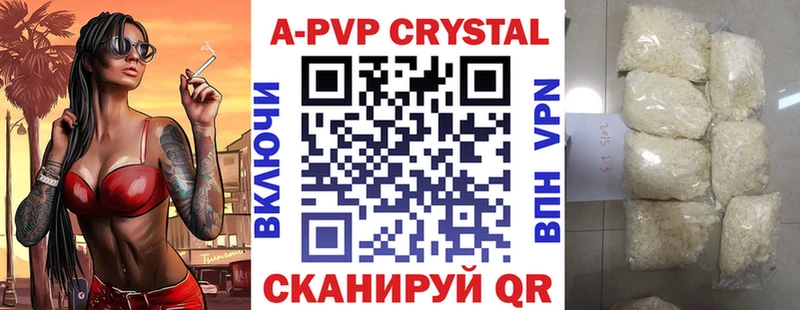 Alpha-PVP крисы CK  цены   Бакал 