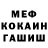 Метадон мёд Rovwen Guliyev