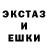 МЕТАДОН кристалл ReXXX