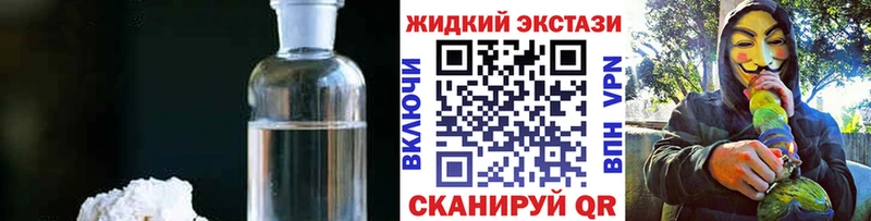 Бутират бутандиол  Бакал 