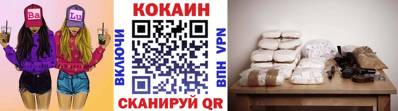 Cocaine 97%  Бакал 