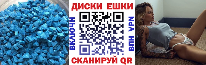 ссылка на мегу сайт Бакал ЭКСТАЗИ 280 MDMA где купить наркоту