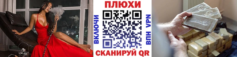 ГАШИШ Premium  mega как зайти  Бакал 