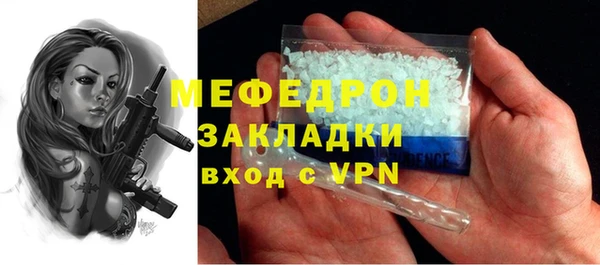 скорость mdpv Аркадак