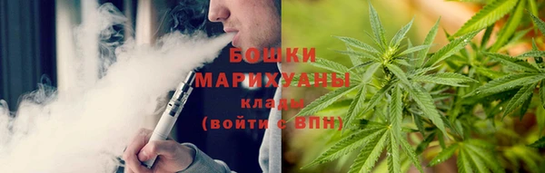 марихуана Алексин