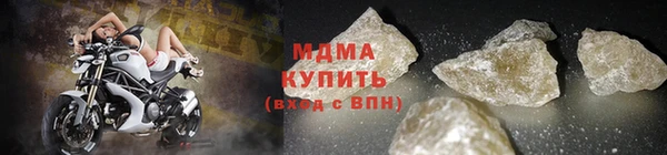 каннабис Арсеньев