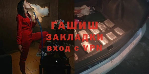 метамфетамин Алзамай