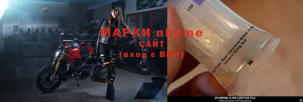 метамфетамин Алзамай