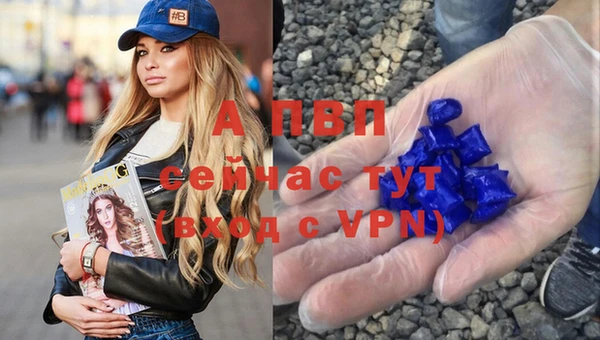 скорость mdpv Аркадак