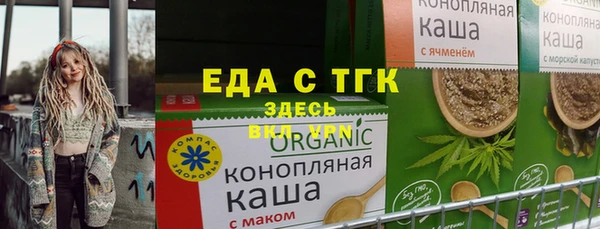 марихуана Алексин