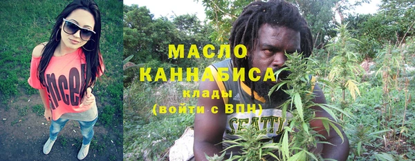 марихуана Алексин
