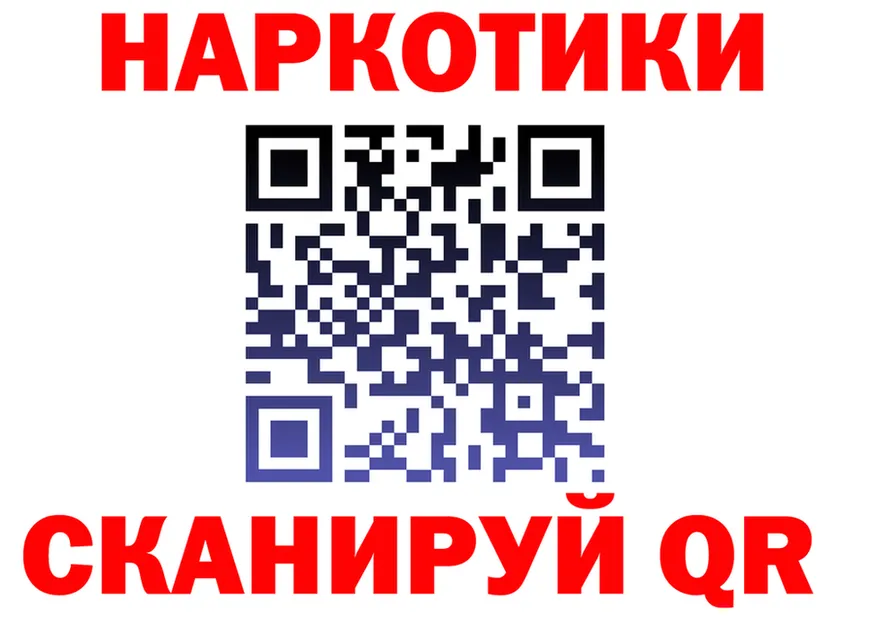 Где продают наркотики? это наркотические препараты Бакал