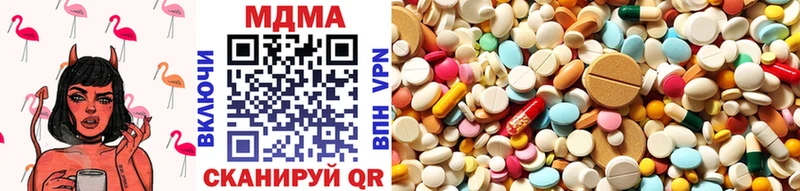 MDMA VHQ Бакал