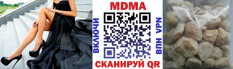 МДМА VHQ  Бакал 