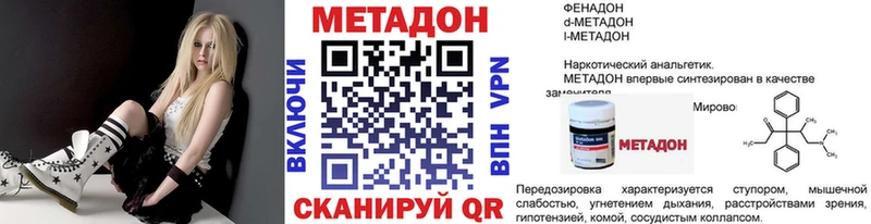 где можно купить наркотик  Бакал  Метадон methadone 