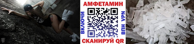 МЕТАМФЕТАМИН мет Бакал