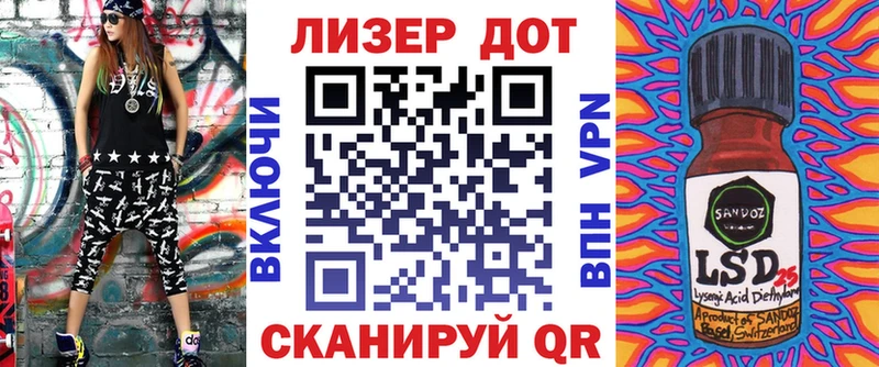 Марки NBOMe 1,8мг Бакал