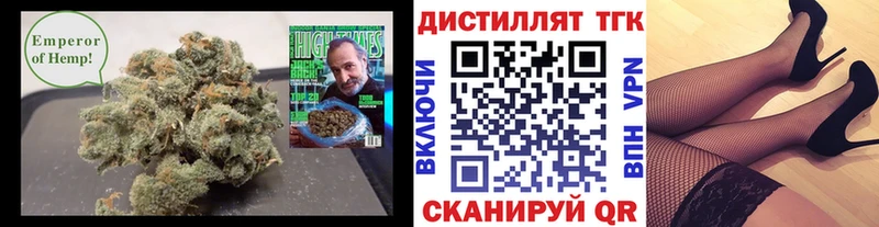кракен ТОР  Бакал  ТГК вейп с тгк 