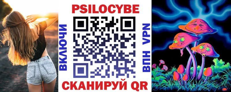 сайты даркнета как зайти  Бакал  Галлюциногенные грибы мицелий  где продают наркотики 